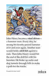 The Legend of John Henry绘本故事第5页