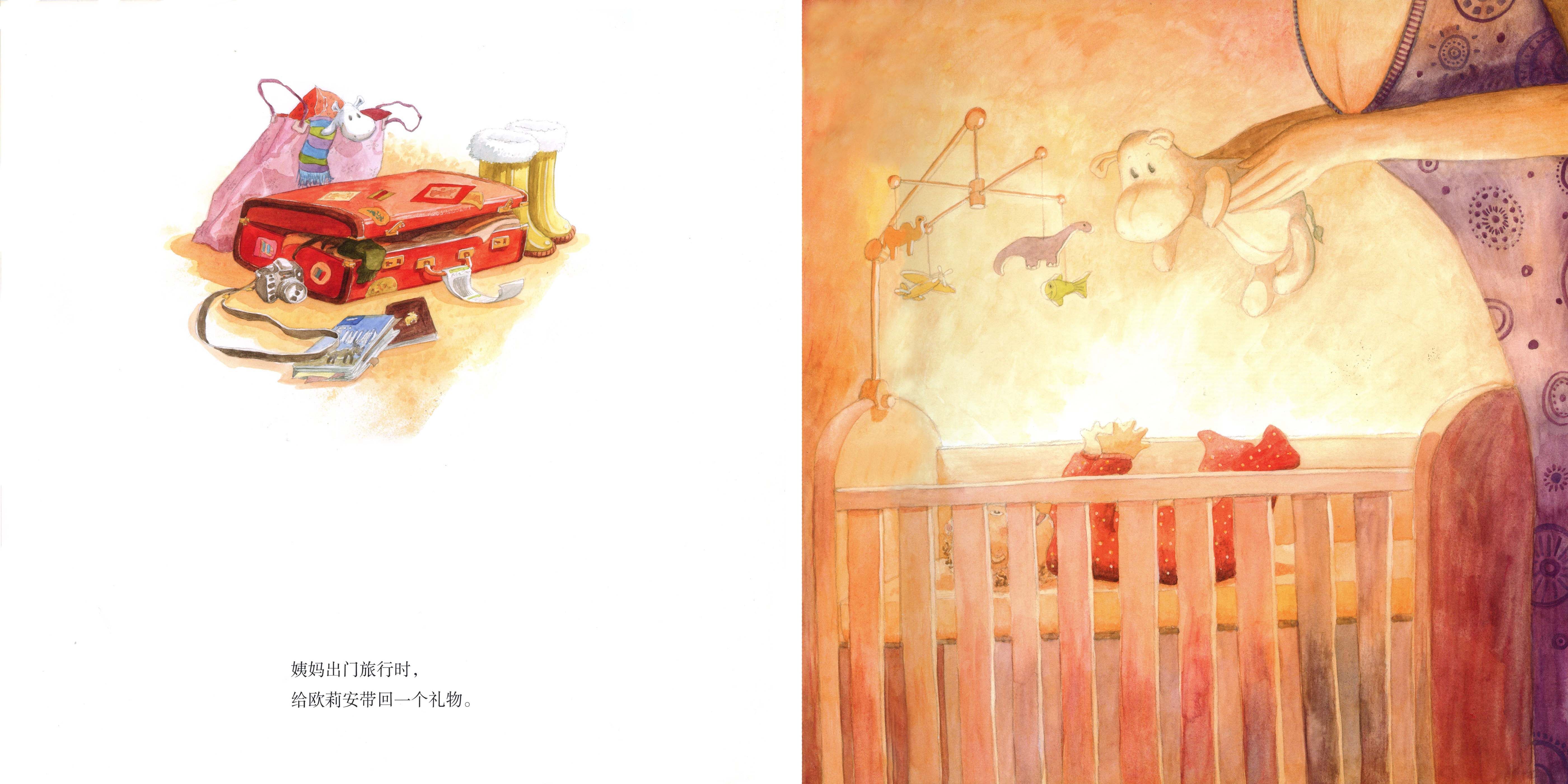 欧莉安和她的影子绘本故事第2页