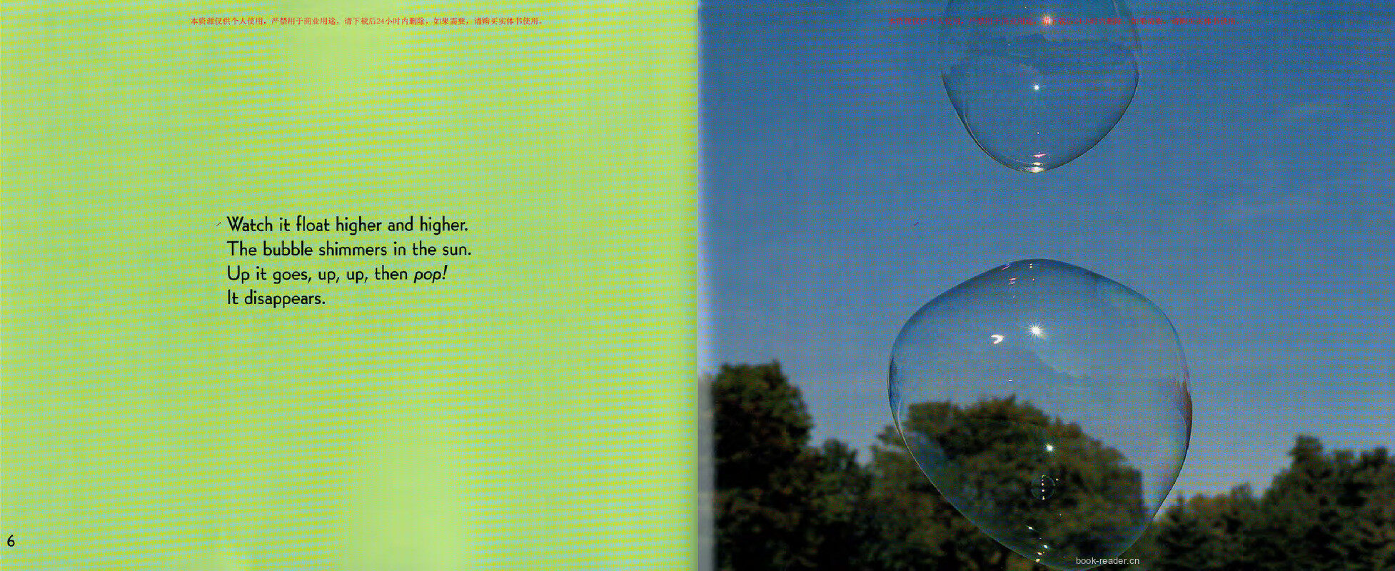 Pop绘本故事第4页