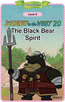 The Black Bear Spirit