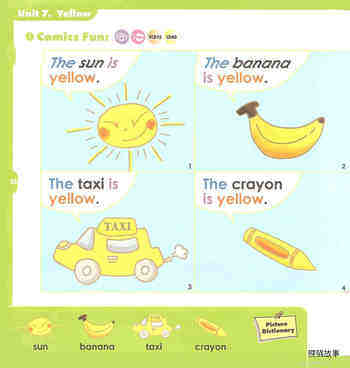 7 Go Away Yellow绘本故事第2页