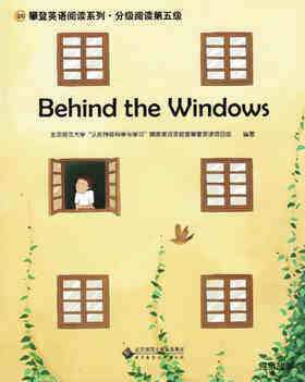 Behind the windows