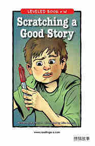 Scratching a Good Story