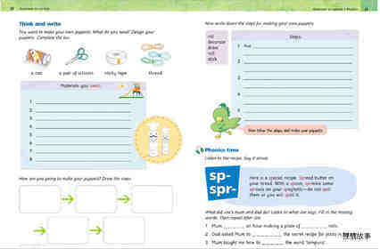 5A Unit 4 We can cook绘本故事第5页