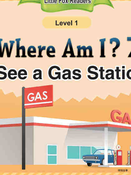 I SEE A Gas Station