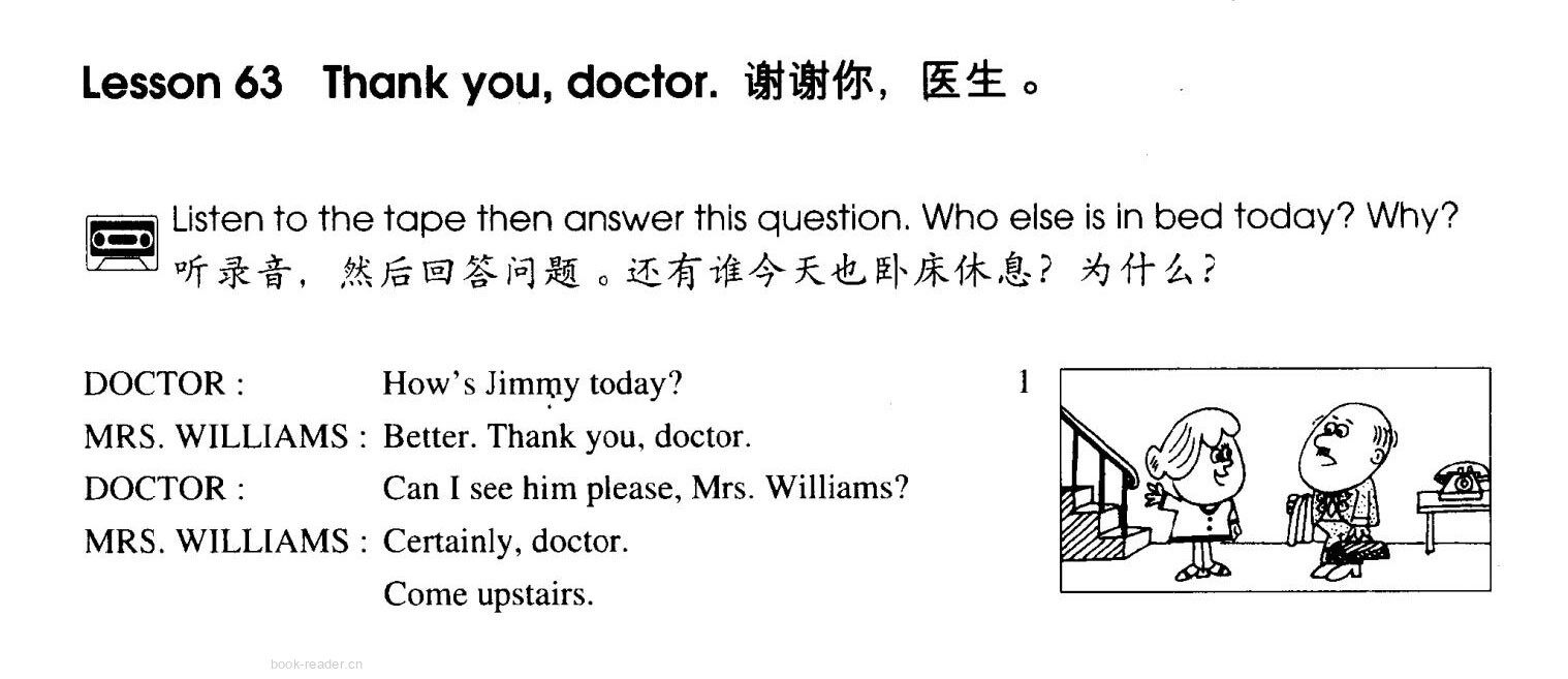 1-063 Thank You, Doctor.绘本故事第2页
