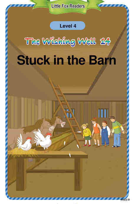 014-Stuck in the Barn绘本故事第2页