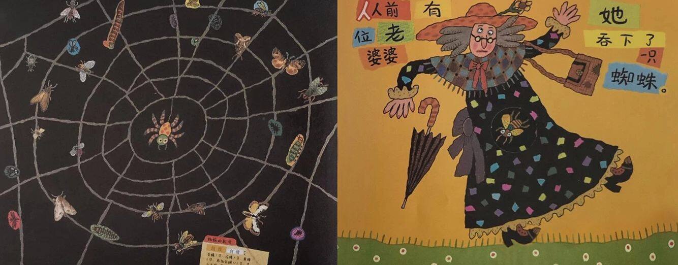 有个老婆婆吞了一只苍蝇绘本故事第5页