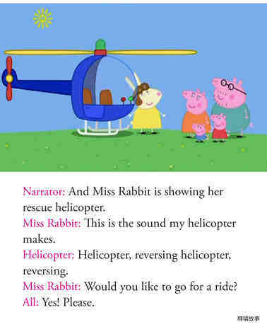Miss Rabbit's helicopter绘本故事第5页