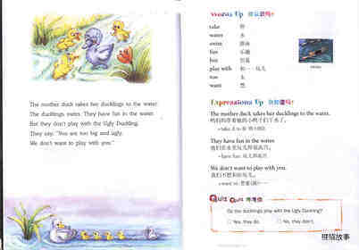 The Ugly Duckling 丑小鸭绘本故事第5页