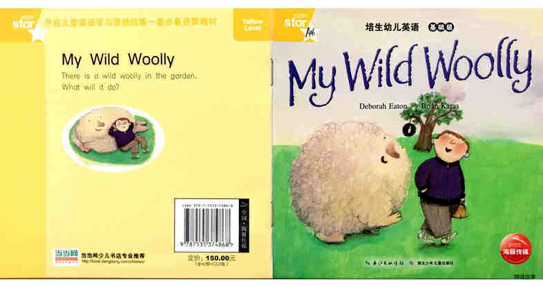 My Wild Woolly绘本故事第2页