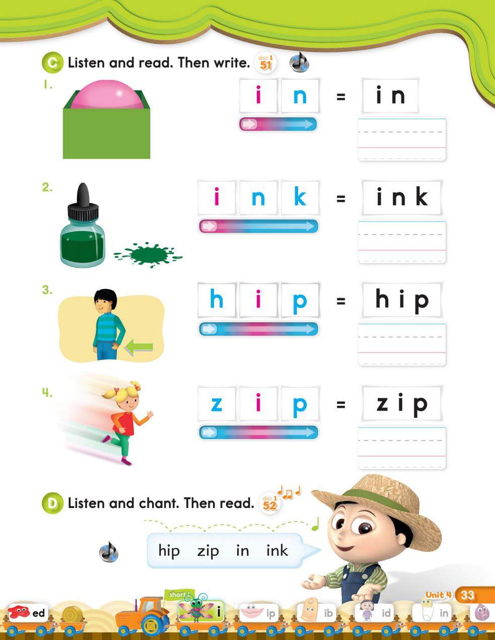 4-1绘本故事第3页