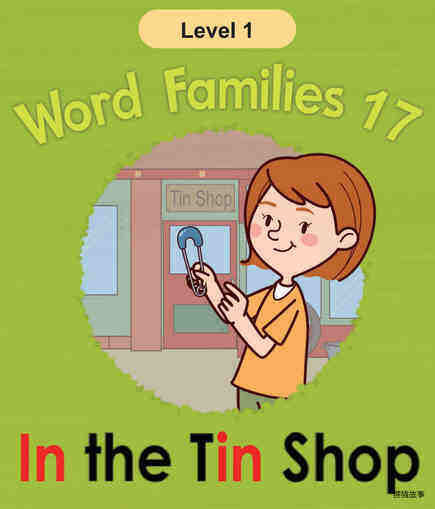 In the Tin Shop