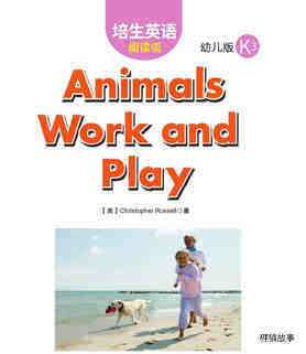 Animals Work and Play