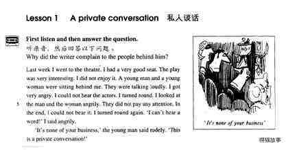 1 A private conversation绘本故事第2页