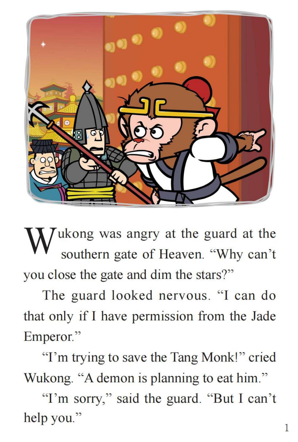 A Trade绘本故事第3页