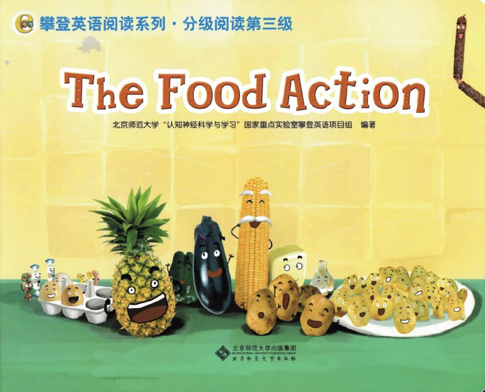 The Food  Action绘本故事第2页