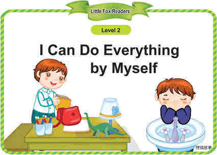 I Can Do Everything by Myself绘本故事第2页