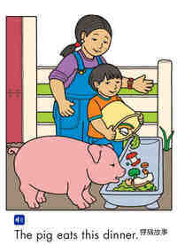 Time to Eat绘本故事第5页