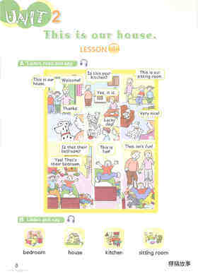 2 This is our house绘本故事第2页