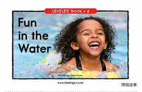 Fun in the Water