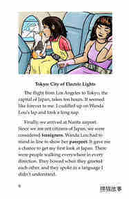 Cali and Wanda Lou绘本故事第5页