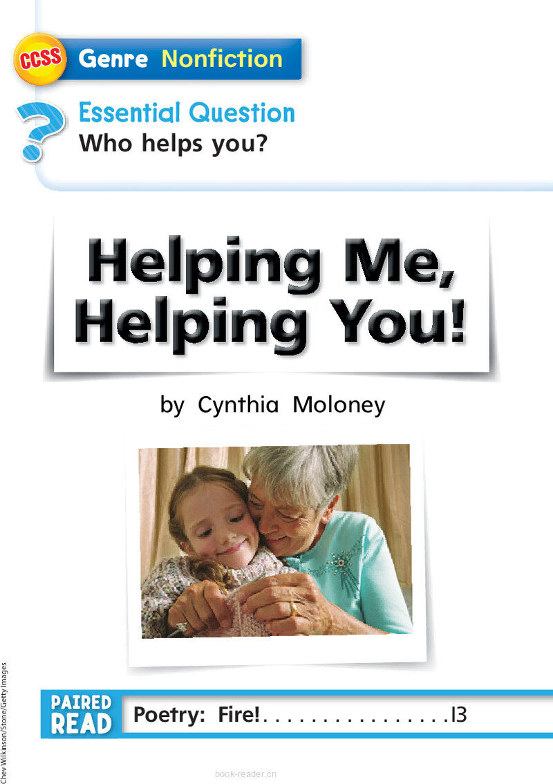 G1 App U6W2 Helping Me, Helping You!绘本故事第3页