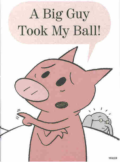 A Gig Guy Took My Ball