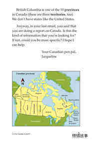 C Is for Canada绘本故事第4页