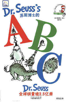Dr.Seuss's A B C