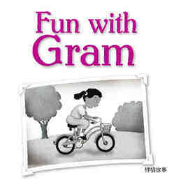 Fun with Gram