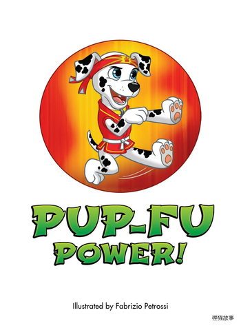 Pup-Fu Power!