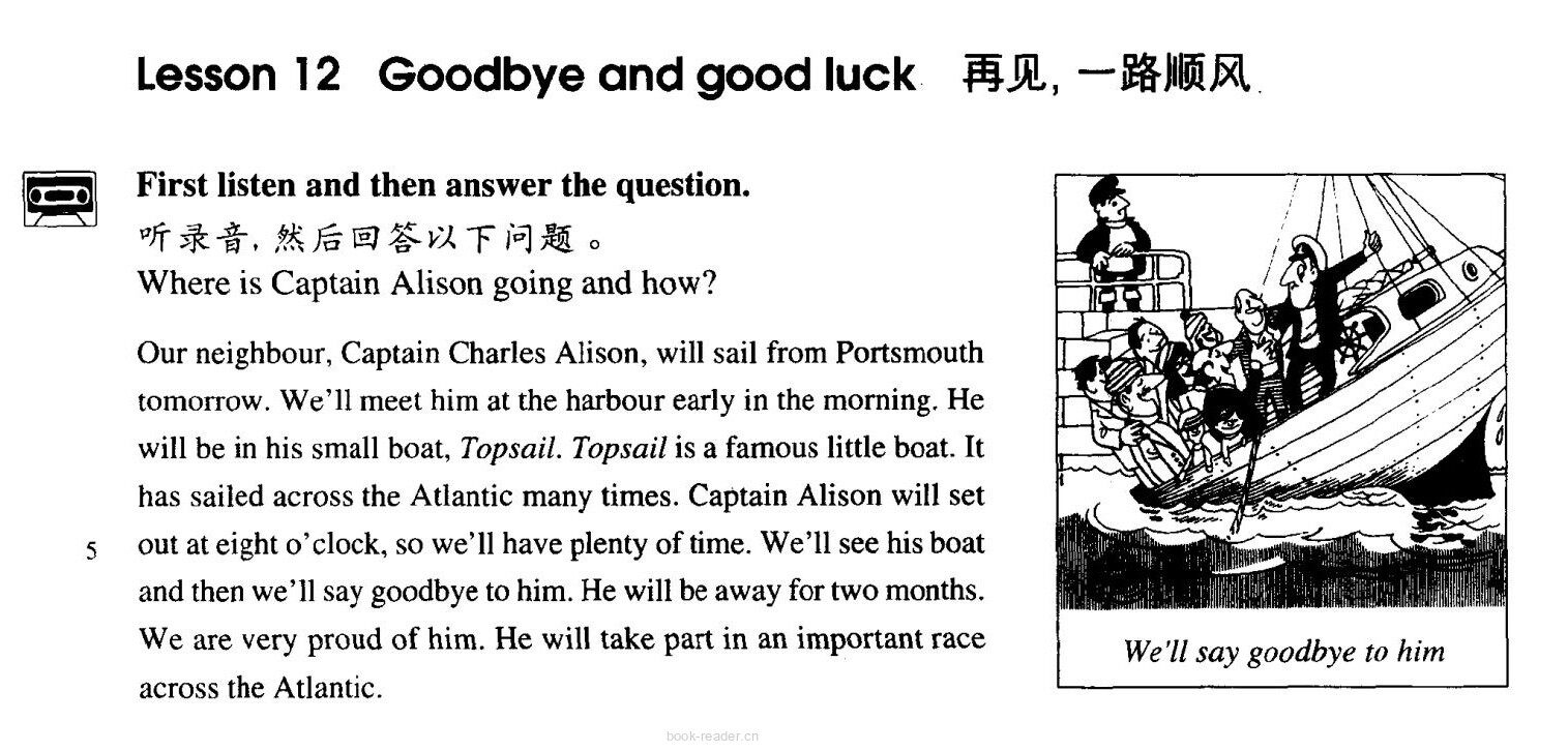 12 Goodbye and good luck绘本故事第2页