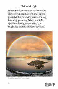 Rainbows绘本故事第3页