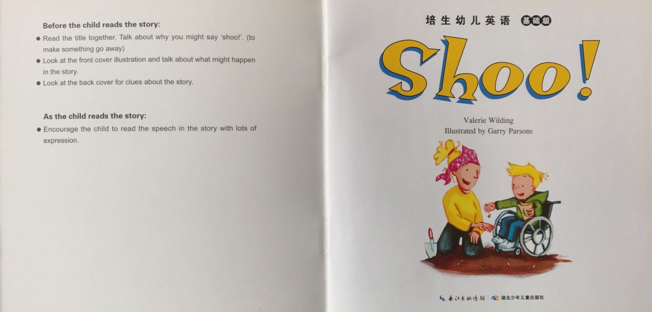 Shoo!绘本故事第2页