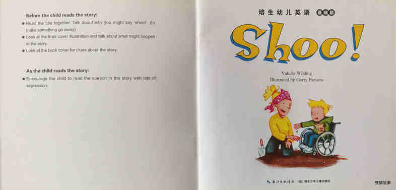 Shoo!绘本故事第2页