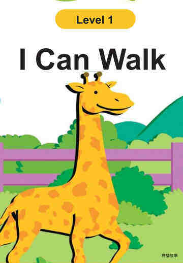 I Can Walk