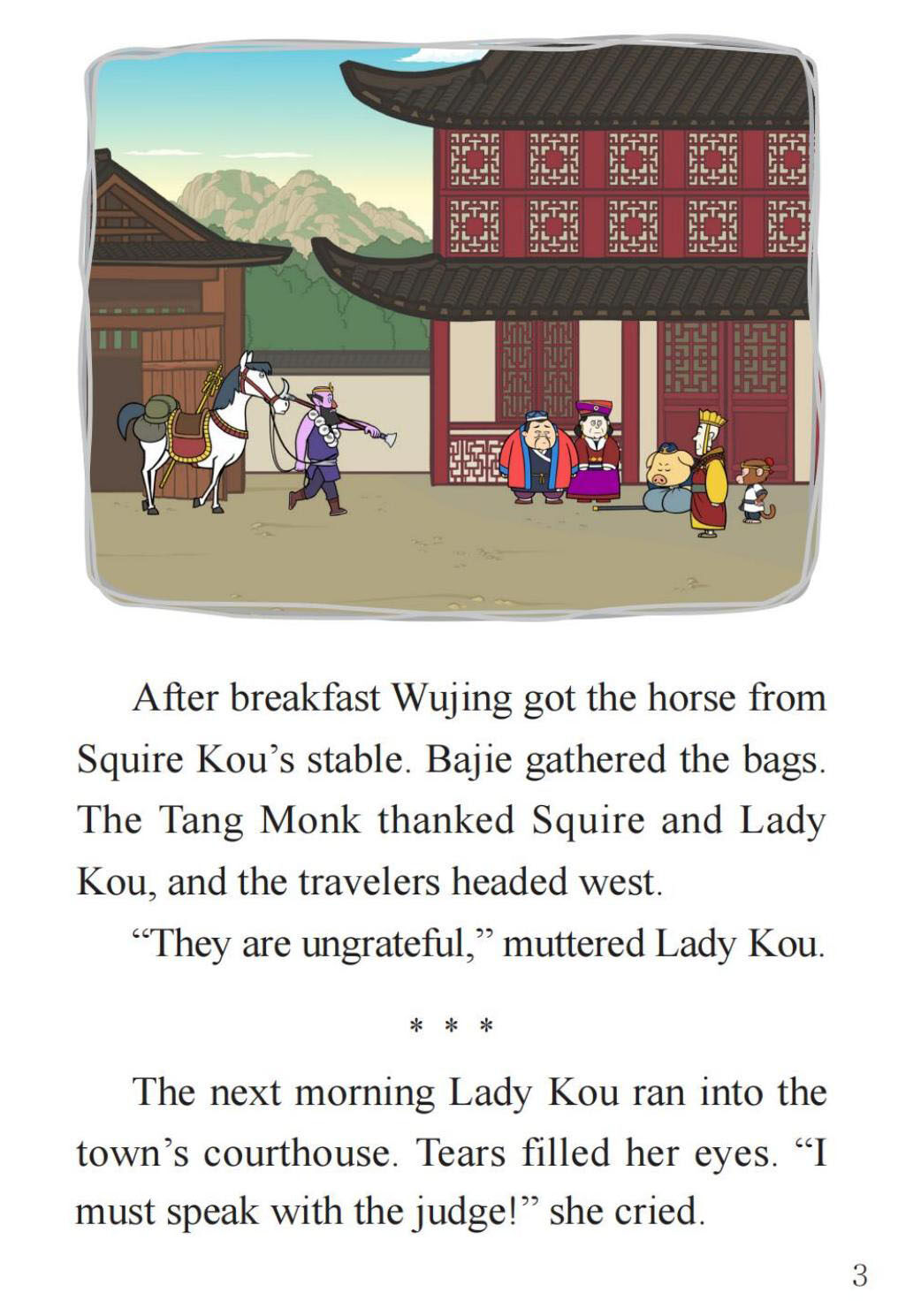 A Terrible Robbery绘本故事第5页