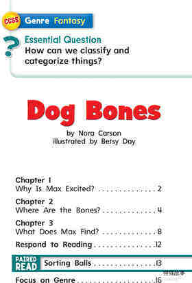 G1 On U5W1 Dog Bones绘本故事第3页