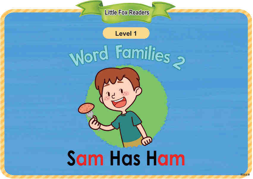 Sam Has Ham绘本故事第2页