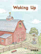 waking up
