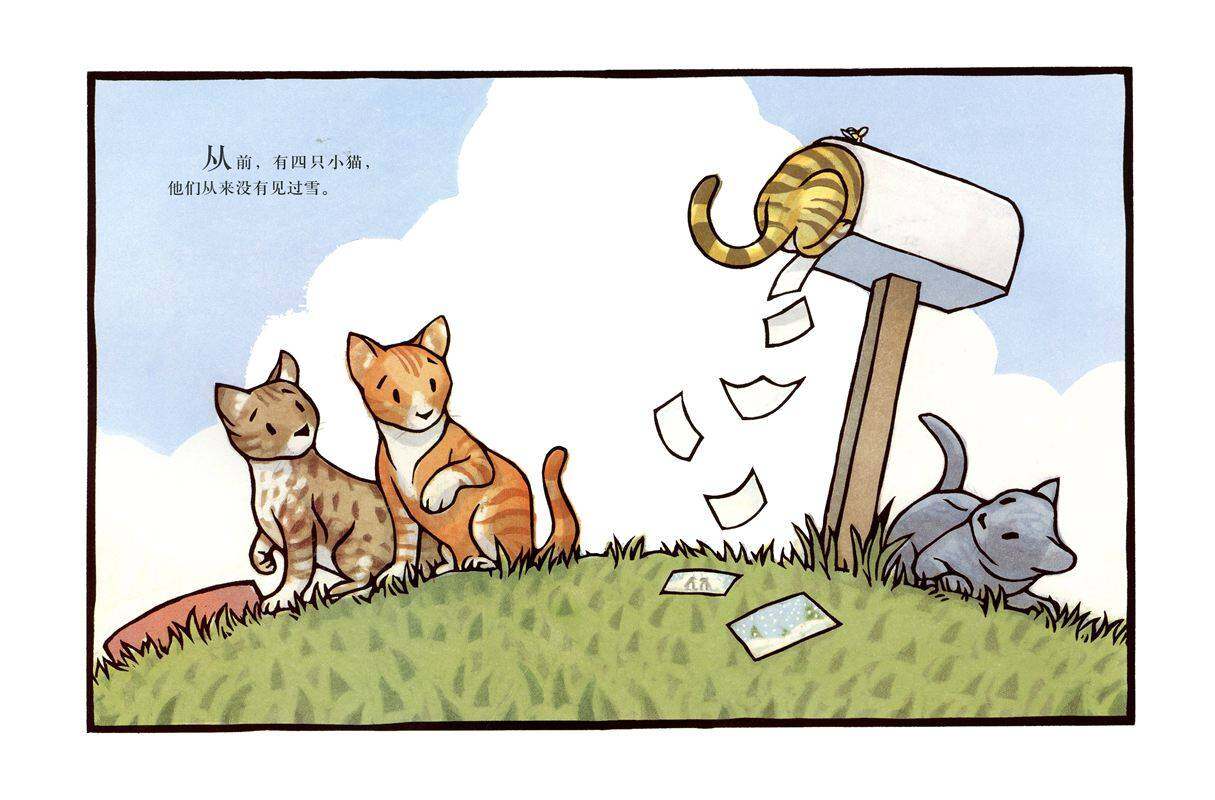 小猫的故事绘本故事第2页