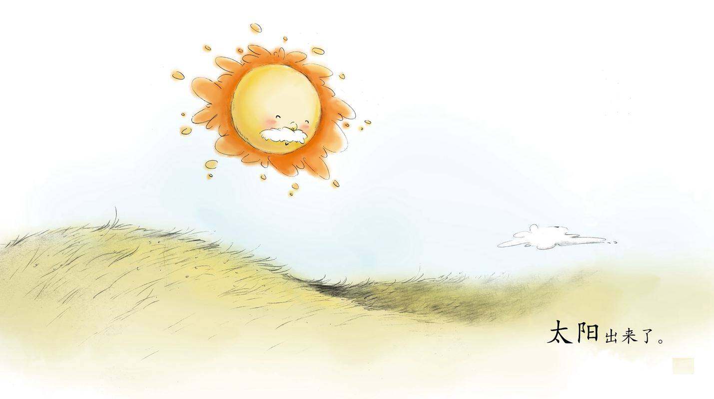 早期阅读系列——香香的被子绘本故事第2页