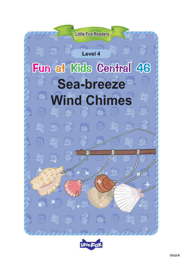 Sea-breeze Wind Chimes绘本故事第2页