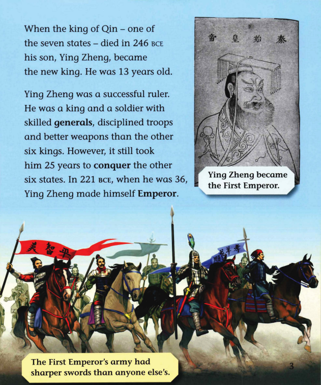 China's Terracotta Army绘本故事第4页