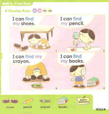 3 I Can Find绘本故事第2页