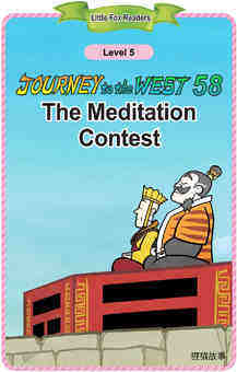 The Meditation Contest