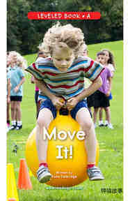 Move It!