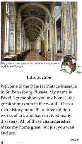 The State Hermitage_ Russia's Amazing Museum绘本故事第3页