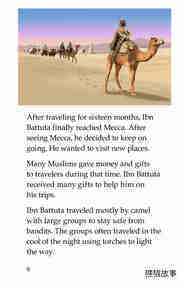 World Traveler Ibn Battuta绘本故事第5页